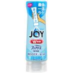 【セール】ジョイ JOY W除菌 食器用洗剤 W消臭 逆さボトル フレッシュクリーン 本体 290mL 1個 P&G