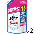 ジョイ JOY W除菌 食器用洗剤 さわやか微香 詰め替え 超ジャンボ 1425mL 1セット（2個） P&G