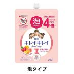 【アウトレット】【Goエシカル】ライオン 薬用キレイキレイ泡で出るタイプ 詰替え用 800ml フルーツミックスの香り 1個【泡タイプ】