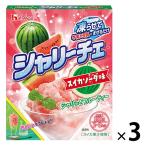 【アウトレット】ハウス食品 シャリーチェ スイカソーダ味 180g 1セット（3個）シャリッと食感 デザートベース　フローズンタイプ