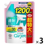 【セール】バスマジックリン エアジェット 液体スプレー フルーティフローラルの香り 超特大 詰め替え 1200ml 1セット（3個） 花王