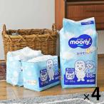 【セール】EC限定ムーニーマンおむつ大容量収納に便利パンツ ビッグ(12kg〜22kg)1セット(48枚入×4パック) 男の子用 ユニ・チャーム