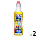 【お得なセット】パイプユニッシュ プロ 濃縮タイプ（本体 400g×2）排水口クリーナー 排水溝 浴室 洗面所 お風呂掃除 ジョンソン