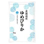 【セール】 BG無洗米 北海道産ゆめぴりか 令和4年産 5kg 1袋 米・お米 東洋ライス