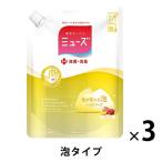ミューズ 泡ハンドソープ ピーチ＆ローズ 大型 詰め替え 450ml 1セット（3個） レキットベンキーザー【泡タイプ】