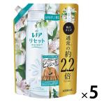 レノアリセット ヤマユリ＆グリーンブーケの香り 詰め替え 特大 1050ml 1セット（5個入） 柔軟剤 P＆G