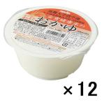 金賞健康米のおかゆ 12パック　セキセイ