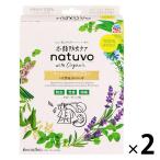 【セール】防虫剤 天然 natuvo ナチューボ 衣類防虫ケア クローゼット用 1セット(2箱×3個入) オーガニック アース製薬