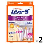 ムシューダ 1年間有効 ウォークインクローゼット専用 2箱（3個入×2）