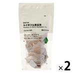無印良品 穀物のお茶 ルイボス＆黒豆茶 20g（2g×10バッグ） 1セット（2袋） 良品計画