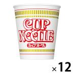 カップ麺　カップヌードル　78g　1セット（12食）　日清食品