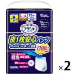 大人用　紙おむつ アテント 夜1枚安心 パンツ パッドなし 男女共用 L〜LL 1セット （24枚：12枚入×2パック） 大王製紙