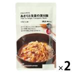無印良品 ごはんにかける あさりと生姜の深川飯 140g(1人前) 2袋 良品計画<化学調味料不使用>