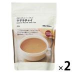 無印良品 素材を生かした インスタント マサラチャイ 170g 2袋 良品計画