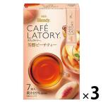 カフェラトリー スティック　芳醇ピーチティー　1セット（21本：7本入×3箱）