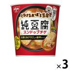 日清食品 純豆腐 スンドゥブチゲスープ 3個