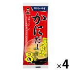 【セール】神州一味噌 即席生みそ汁 かにだし 8食×4袋