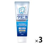 クリニカアドバンテージ ハミガキ ソフトミント 1セット（3本） ライオン 歯磨き粉 虫歯予防