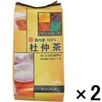 健茶館プレミアム 国内産杜仲茶 1セット（2個：3g×32袋） 健康茶