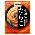 日清製粉ウェルナ マ・マー あえるだけパスタソース たらこ 生風味 〈1人前(24g)×2袋入り〉 ×1個