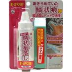 スーパー鱗状痕落し 120g 日本ミラコン産業