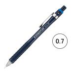 製図用シャープペンシル 0.7mm 925 75-07 ステッドラー