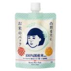 【還元率UP中】毛穴撫子 お米のパック 170g 石澤研究所