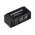 消しゴム ラゾプラスト ブラック SS 526 B40-9 ステッドラー