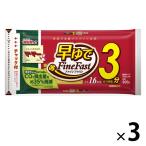 日清製粉ウェルナ マ・マー 早ゆで3分スパゲティ 1.6mm チャック付結束タイプ (500g) ×3個