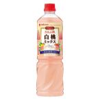 ミツカン ビネグイットりんご酢白桃ミックス（6倍濃縮タイプ） 1000ml 1本