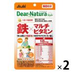 ディアナチュラ（DearーNatura）スタイル　鉄Ｘ　マルチビタミン60日　2袋　アサヒグループ食品　サプリメント