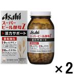 スーパービール酵母Z　1セット（660粒×2個）　アサヒグループ食品　サプリメント