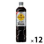 コカ・コーラ　ジョージアカフェ　ボトルコーヒー 無糖　950ml　1箱（12本入）