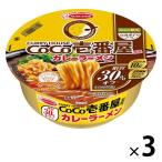 エースコック ロカボデリ CoCo壱番屋監修カレーラーメン 糖質オフ 3個