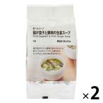 無印良品 食べるスープ 揚げ茄子と豚肉の生姜スープ 2袋（8食：4食分×2袋） 良品計画