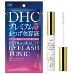 【セール】DHC エクストラビューティアイラッシュトニック まつ毛美容液・透明マスカラ・まつげ用品 クリア ディーエイチシー