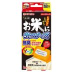 お米に虫コナーズ におわない米びつ用防虫剤 15kgタイプ 無臭 大日本除虫菊
