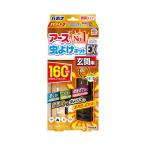 虫除け 対策 玄関ドア 虫よけネットEX 玄関用 160日用 1個 吊るす 吊り下げ 不快害虫 寄せ付けない アース製薬