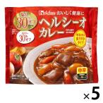 アウトレットハウス食品 ヘルシーオカレー カレールウ(粉末)野菜の旨みまろやかタイプ/中辛 1セット(99g×5個)
