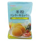 波里 米粉パンケーキミックス 200g 1個