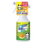 シュシュット！ 猫トイレ用 除菌クリーナー 国産 本体 270ml 1個 ライオン商事