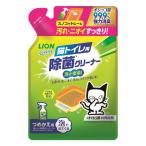 シュシュット！ 猫トイレ用 除菌クリーナー 国産 詰め替え 220ml 1個 ライオン商事