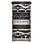 エスビー食品 S&B FAUCHON（フォション） 缶入りサラワクブラックペッパー（あらびき）1個