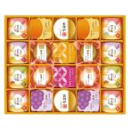アウトレット 源楽製菓 和風菓子詰合せ GR-40 1箱 〇88