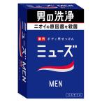 ミューズメン 薬用ボディ用せっけん 135g レキットベンキーザー・ジャパン