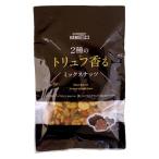 成城石井 2種のトリュフ香るミックスナッツ 90g 4953762429687 1袋