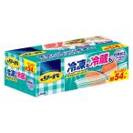 リード冷凍も冷蔵も新鮮保存バッグ M 大容量 1個（54枚）ライオン