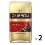 【セール】【コーヒー粉】UCC上島珈琲 ゴールドスペシャル リッチブレンド　1セット（1kg×2袋）