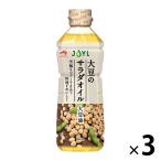 サラダ油 JOYL 大豆のサラダオイル 600g ペット 3本 大豆油 味の素 J-オイルミルズ
