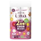 トイレットペーパー 12ロール入 パルプ 46m エリエール イーナトイレットティシュー フラワープリント 1パック（12個入） 大王製紙